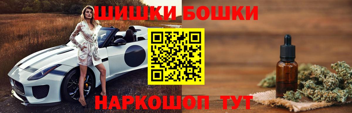 Канабис индика  Бошки марихуана ГИДРОПОН  Конопля THC 21%  Алексин  Вход с VPN 